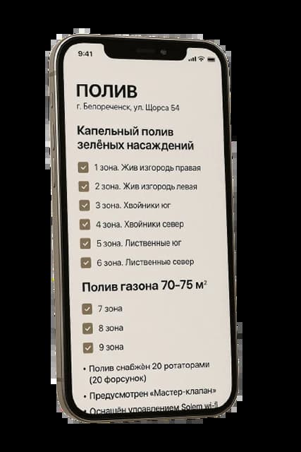 Мокап телефона